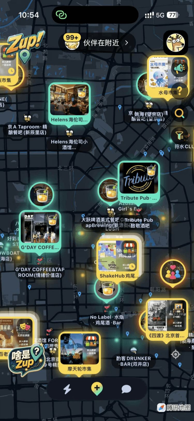 首页地图
